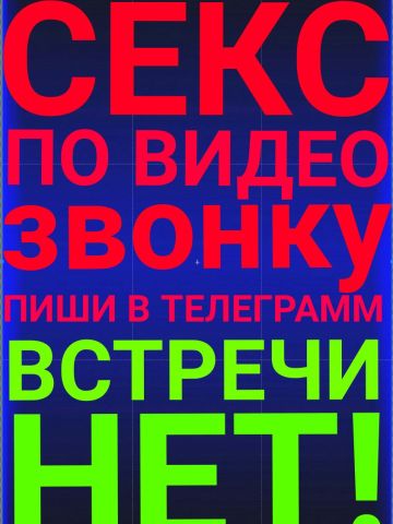 Анкета проститутки Ксения - Фото 1, , 30 лет, №283425